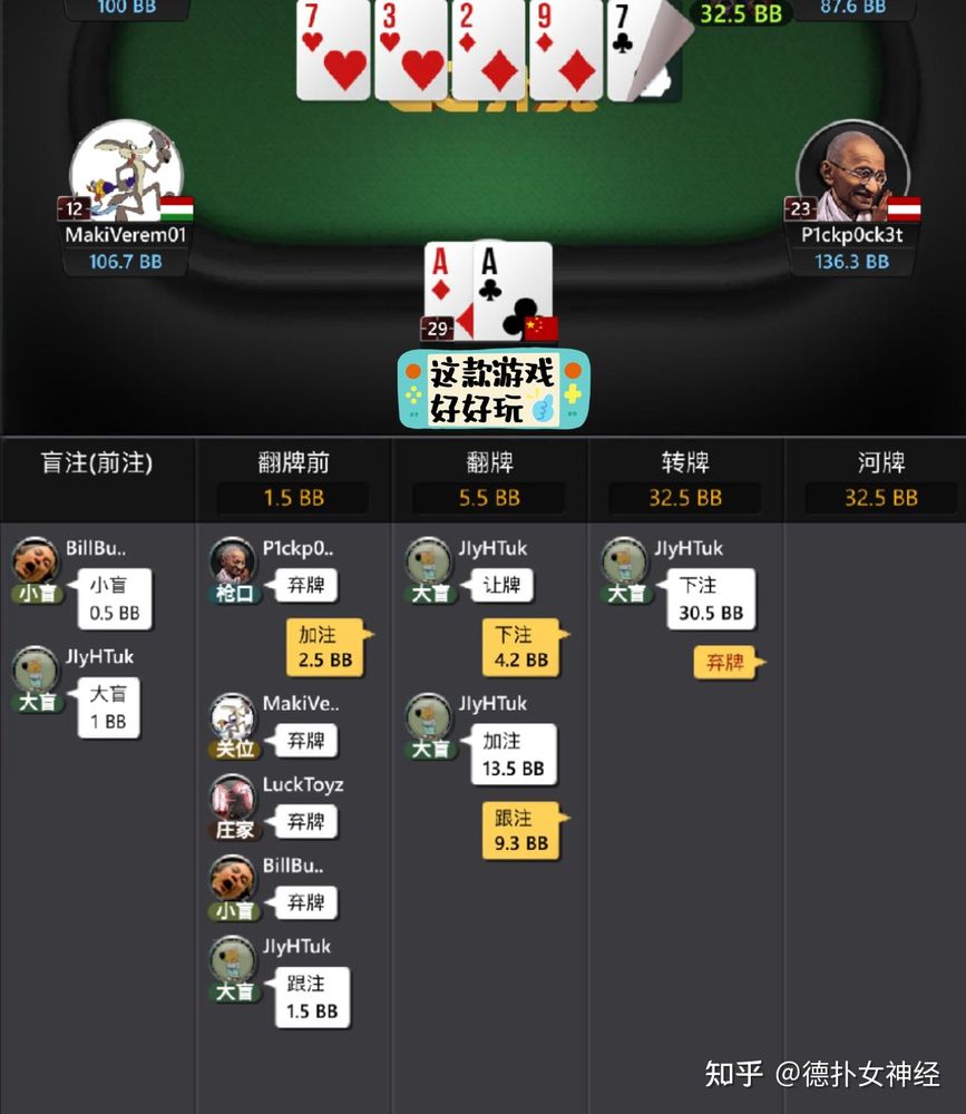 德扑圈怎么找俱乐部